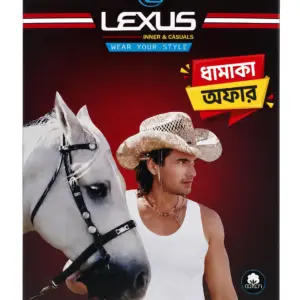 Lexus undershirt