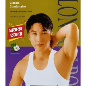 men’s cotton vest